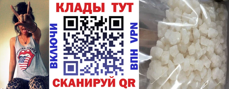 Наркотические вещества Пермь Кокаин  МАРИХУАНА 
