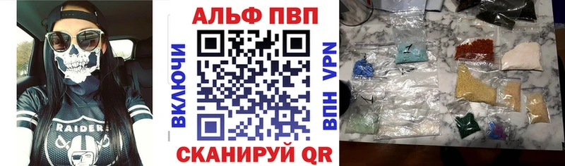 blacksprut как войти  Пермь  Alfa_PVP СК 