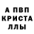 Amphetamine Розовый 4akiBoy
