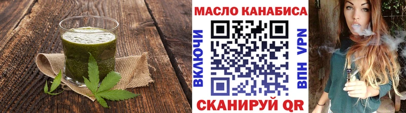 Печенье с ТГК конопля  купить закладку  Пермь 