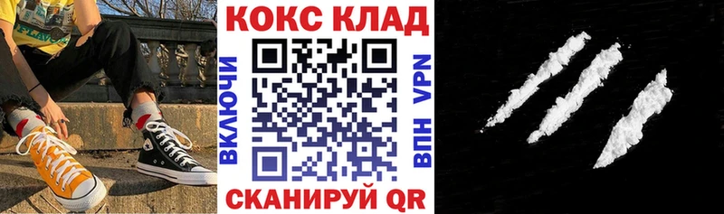 КОКАИН 98%  omg зеркало  Пермь 