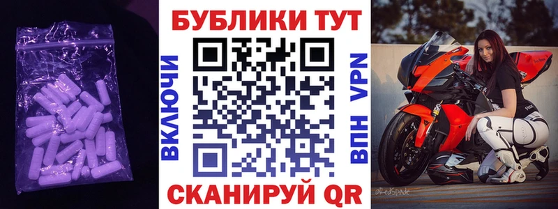 закладка  Пермь  Экстази Cube 