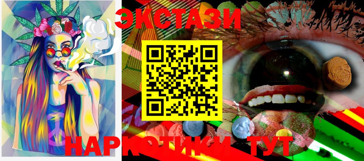 darknet телеграм  Вход с VPN  Ecstasy  Пермь  Экстази MDMA 