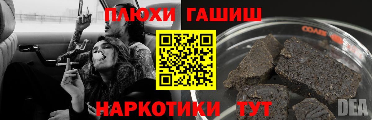 ГАШ Ice-O-Lator Пермь
