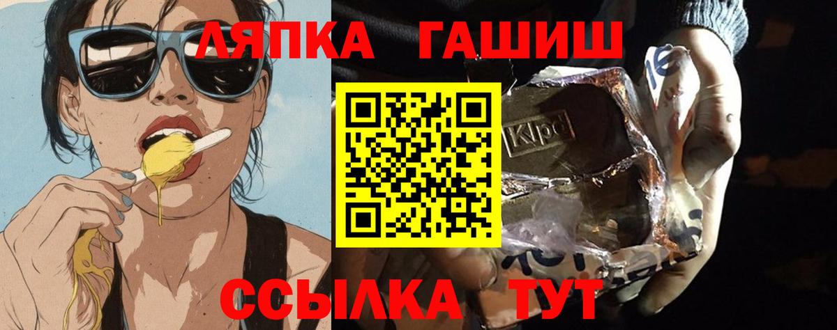 ГАШ  хочу   Вход с VPN  Пермь  Гашиш индика сатива  ГАШ Изолятор 