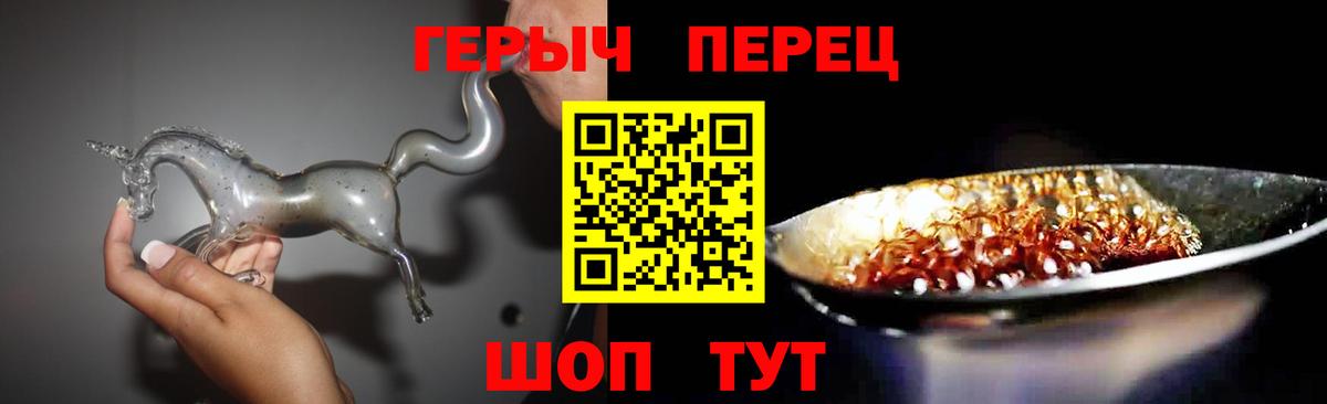 Пермь  Героин афганец  ГЕРОИН  Вход с VPN 