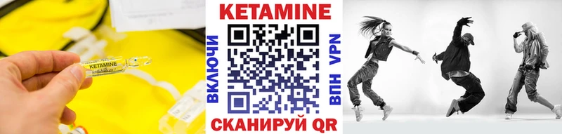 Кетамин VHQ  купить наркоту  mega ссылка  Пермь 
