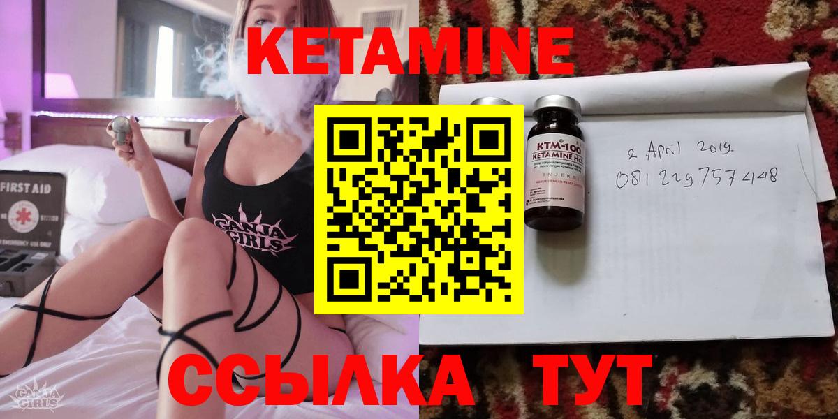 Меф кристаллы  Кокаин  Бошки Шишки  Вход с VPN  Пермь  Конопля 