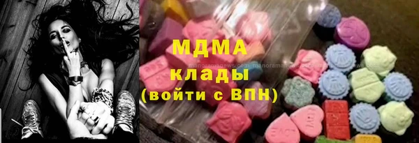 кокаин колумбия Абдулино