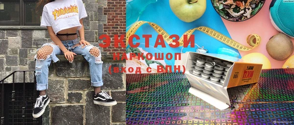MDMA Алексеевка