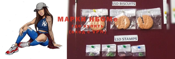 MDMA Алексеевка
