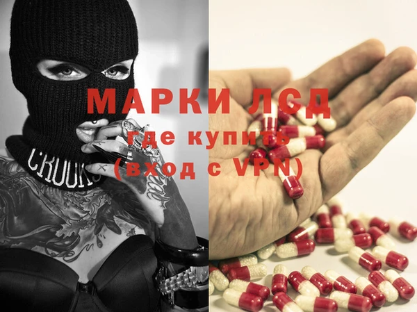 ALPHA-PVP Алзамай