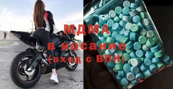 MDMA Алексеевка