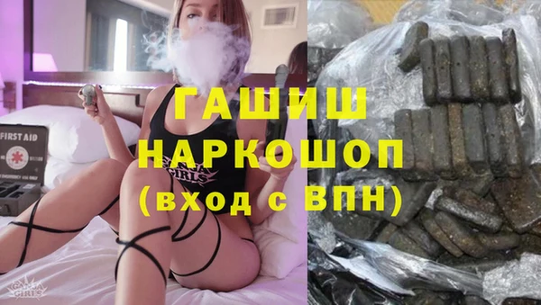 ALPHA-PVP Алзамай