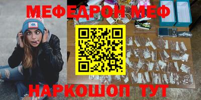 MDMA Premium VHQ Обнинск