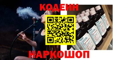 гидра Нягань