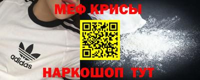 MDMA Premium VHQ Обнинск