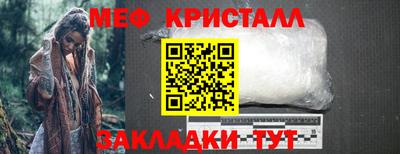 MDMA Premium VHQ Обнинск