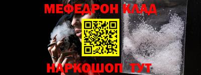 MDMA Premium VHQ Обнинск