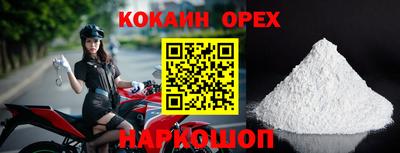 гидра Нягань