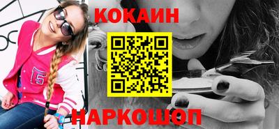 MDMA Premium VHQ Обнинск