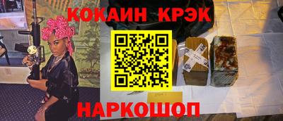гидра Нягань