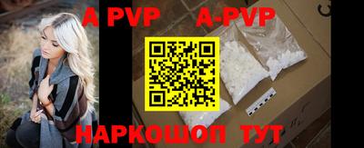 первитин Чебаркуль