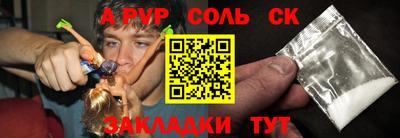 а пвп мука Обь