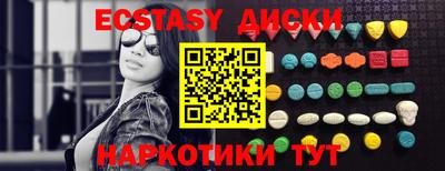 MDMA Premium VHQ Обнинск