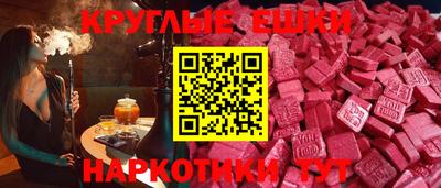 MDMA Premium VHQ Обнинск
