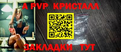 гидра Нягань
