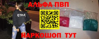 а пвп мука Обь