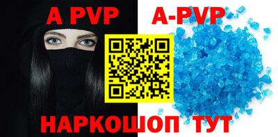 а пвп мука Обь