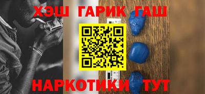 гидра Нягань