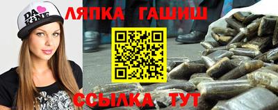марихуана Чапаевск