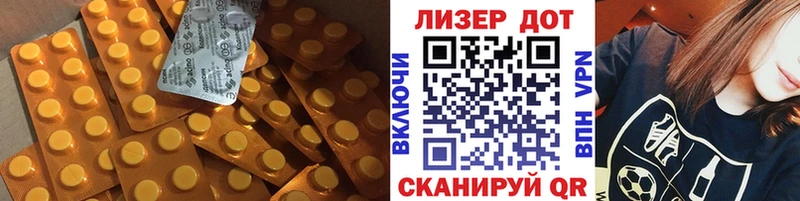 Лсд 25 экстази кислота  Пермь 