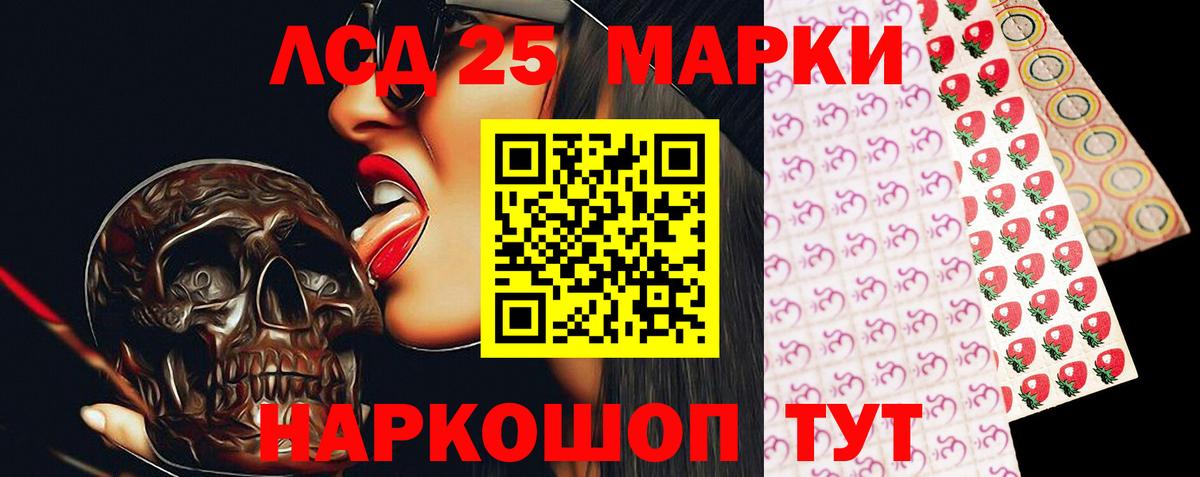 Пермь  LSD-25 экстази ecstasy  Вход с VPN  ЛСД экстази ecstasy 