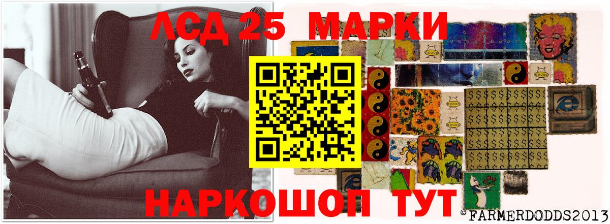 Лсд 25 экстази ecstasy Пермь