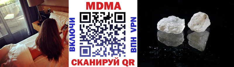 blacksprut зеркало  продажа наркотиков  Пермь  МДМА кристаллы 