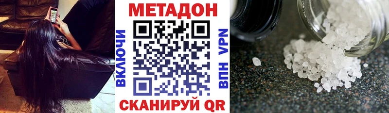 ссылка на мегу ТОР  Пермь  Метадон мёд 