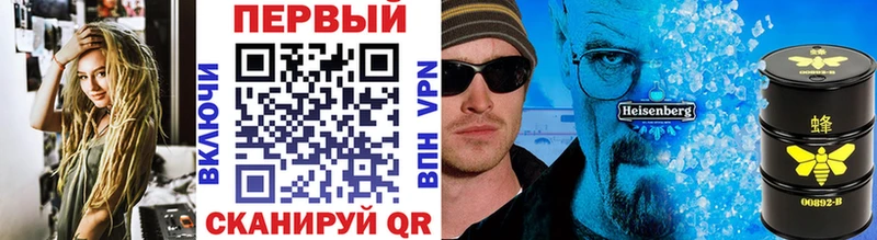МЕТАМФЕТАМИН винт  Пермь 