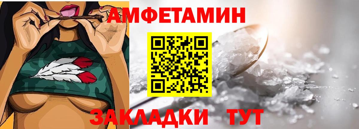 Метамфетамин витя Пермь