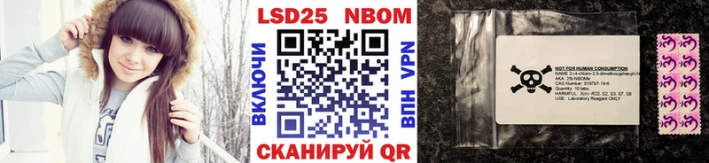 blacksprut как войти  как найти закладки  Пермь  Марки 25I-NBOMe 1,8мг 