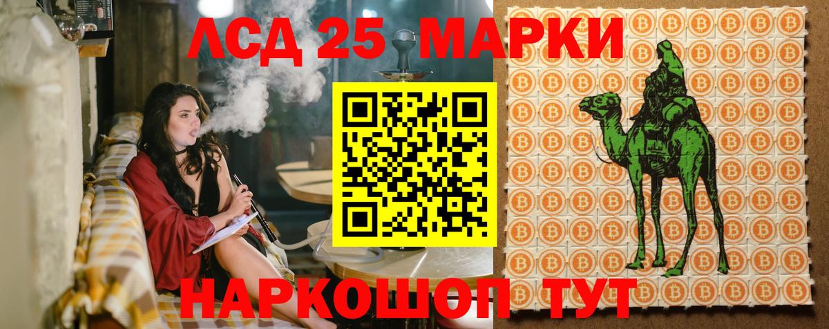 Марки NBOMe 1500мкг Пермь