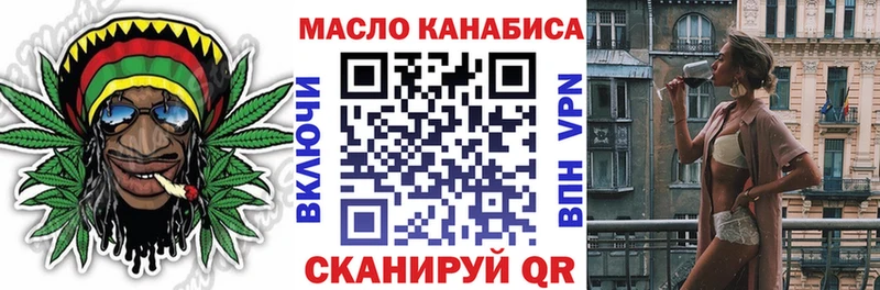 дарнет шоп  Пермь  даркнет состав  Дистиллят ТГК THC oil 