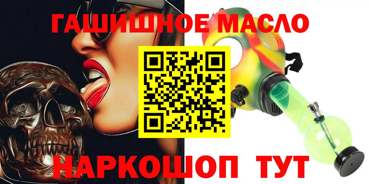 ТГК вейп с тгк Пермь