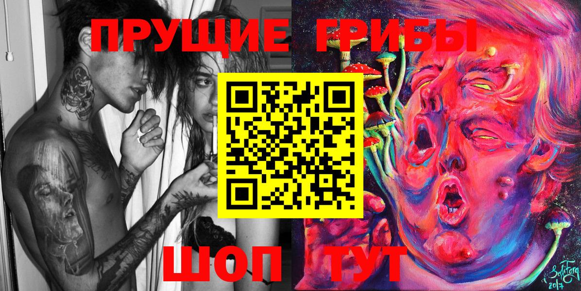 Галлюциногенные грибы мицелий Пермь
