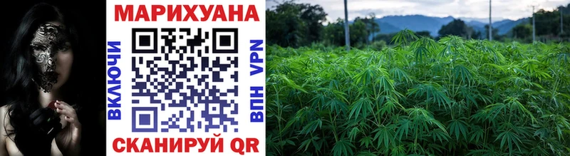 где купить наркотик  blacksprut маркетплейс  Марихуана LSD WEED  Пермь 