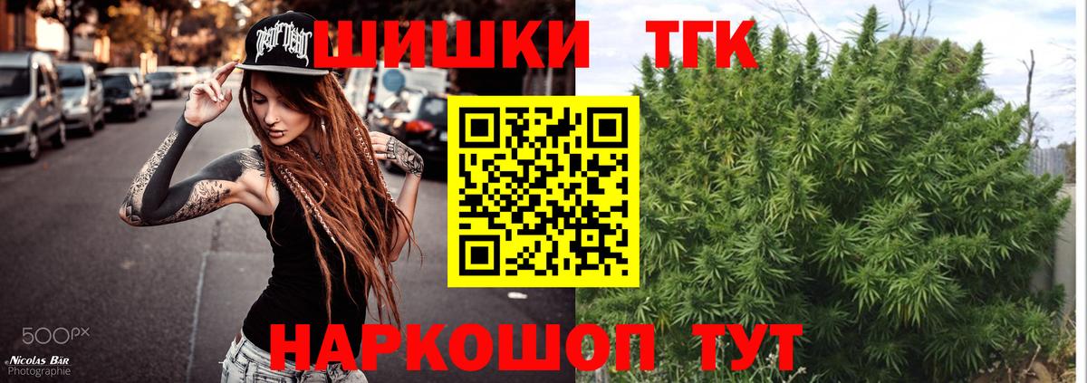 Пермь  Канабис сатива  Каннабис MAZAR  Марихуана AK-47  Вход с VPN 