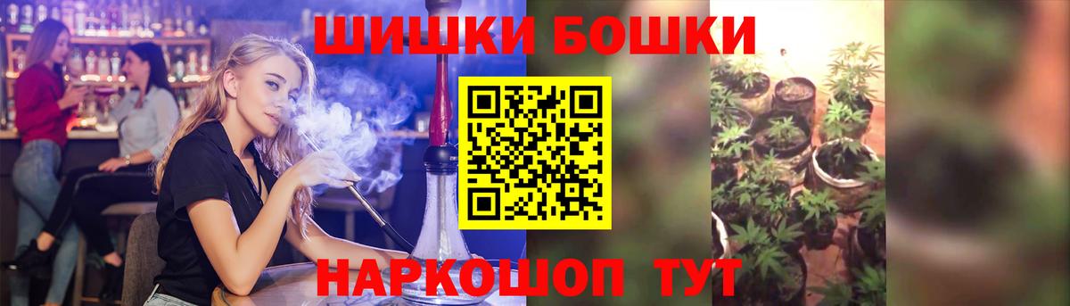 Бошки марихуана Bruce Banner Пермь